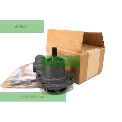 新 INTRUPA 88-242 淡香水 88242