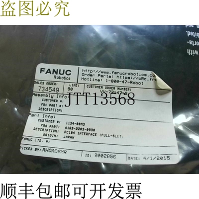原装供应FANUC A16B-2203-0930/07A 板 Devicenet 接口 PC104 -