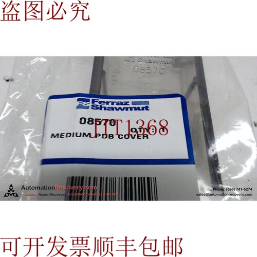 原装供应FERRAZ SHAWMUT 08570 中号 PDB 安全保护套件，请参阅 D