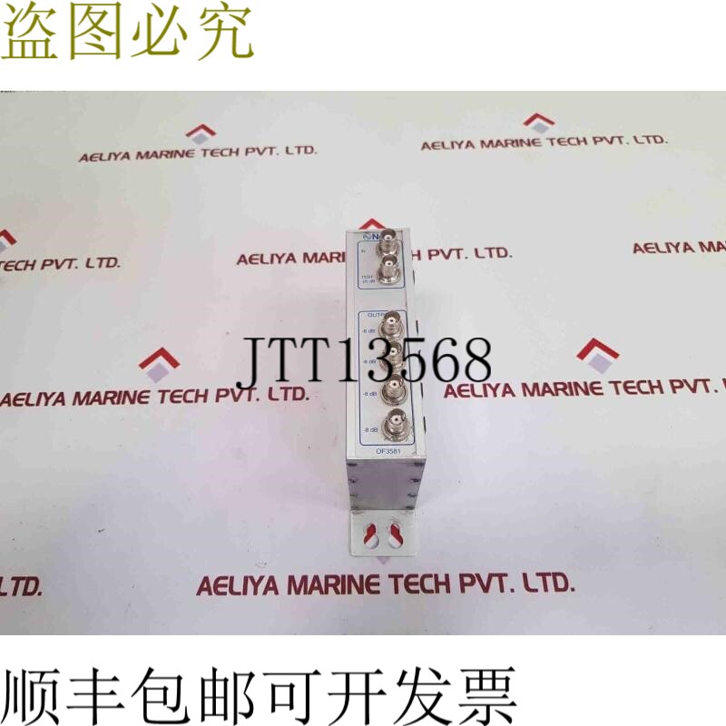 原装供应第3581章电视调制器系列过滤器