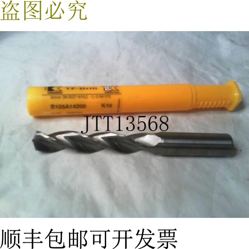 原装供应肯纳金属 B105A14200 K10 3 刃硬质合金钻头带柄 -