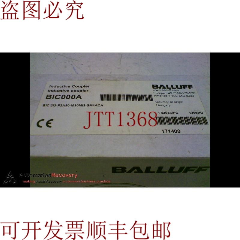 原装供应巴鲁夫 BIC 2I3-P2A50-M30MI3-SM4ACA，生产连接器，BIC0