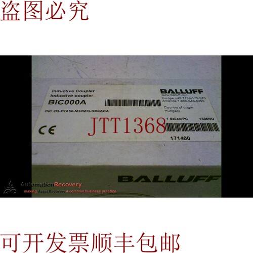 原装供应巴鲁夫 BIC 2I3-P2A50-M30MI3-SM4ACA，生产连接器，BIC0