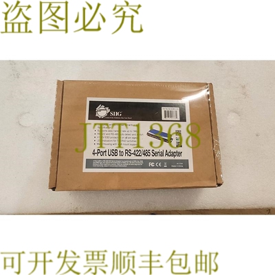 原装供应SIIG 4端口USB转RS-422485串行适配器!!