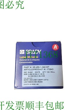 原装供应M6-250-1-342-WT BRADY PERMASLEEVE 线标记 HEAT SHRINK