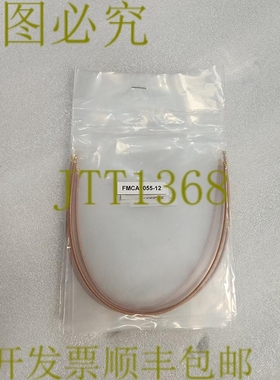 原装供应Fairview 微波 FMCA1055-12 UMCX 2.5-UMCX 2.5 电缆 5 !