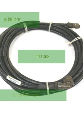 Nuevo Productos Empire EWS-1396-E22 电缆 EWS1396E22