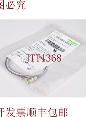 原装供应Murr 7000-08583-9690020,M8,法兰衬套