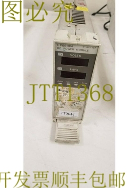 原装供应66101A DC Power Module 0-8V16A Unit 7
