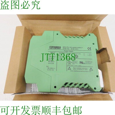 原装供应MINI-PS-100-240AC/24DC/1,PHOENIX CONTACT 2938840 -
