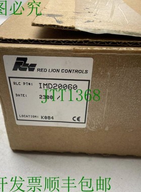 原装供应红狮IMD20060