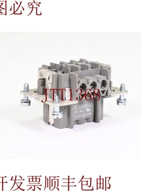 原装供应Harting 70.300.0640,Bas Bus 6 2.5 50,Hembra