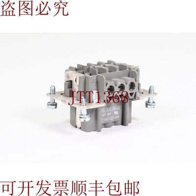 原装供应Harting 70.300.0640,Bas Bus 6 2.5 50,Hembra