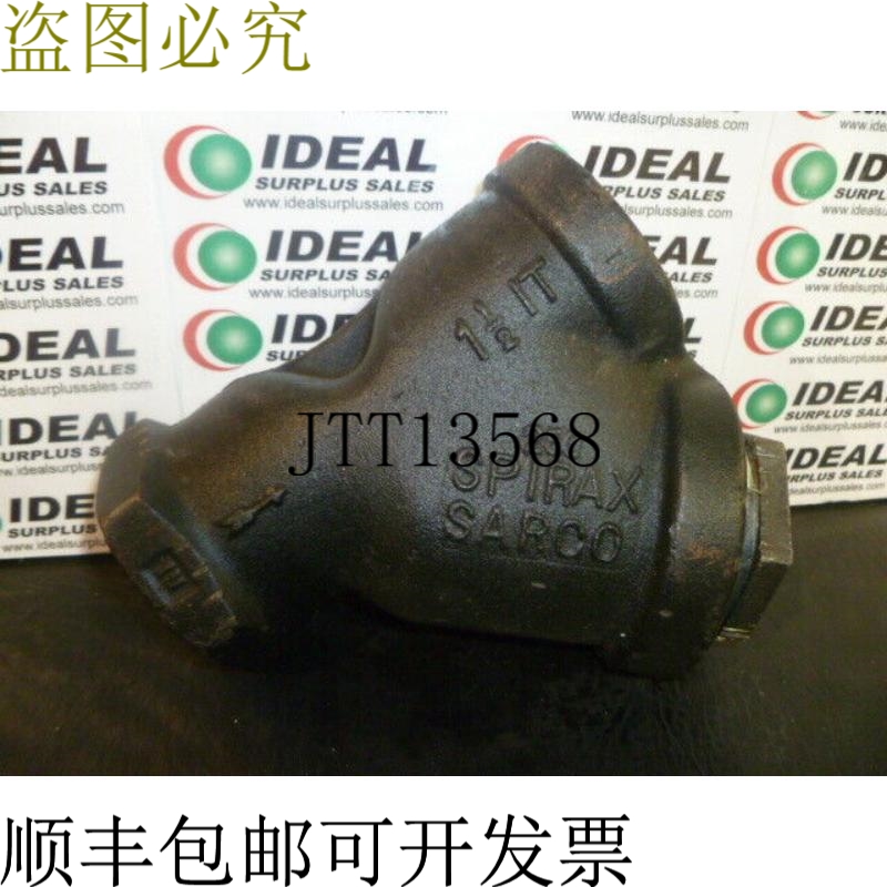 原装供应Spirax Sarco 1-1/2 It铸铁Y型过滤器独立阀 - 二手