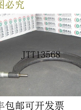 原装供应LUFKIN 6 至 7 英寸二手