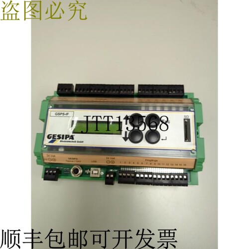 原装供应SIPA SPS 接口 1.0 金牛座/GAV DIN 运河安装 SPS_IF1.0