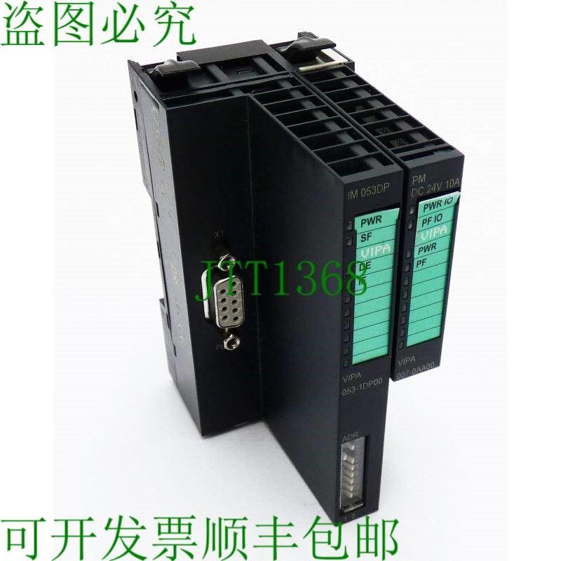 原装供应IM053-1DP00 E:04 PB 从站 + PM007-0AA00 E:01 电源模块