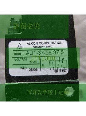 新 ALKON  AU1-37-08-37-5 阀门