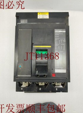 原装供应SQUARE D MGA36700 700A Power Pact MG 支架