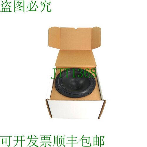 原装供应CABASSE 17T15 17 T 15 4欧姆扬声器17033新品