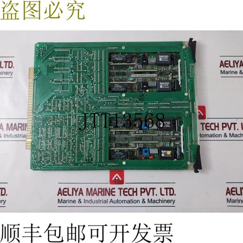 原装供应敏迪 9110-011