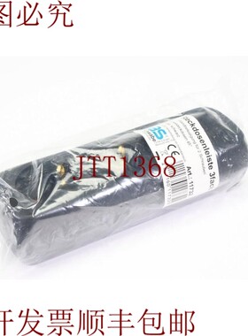 原装供应作为 - Schwabe 11732,夏巴塔三人组