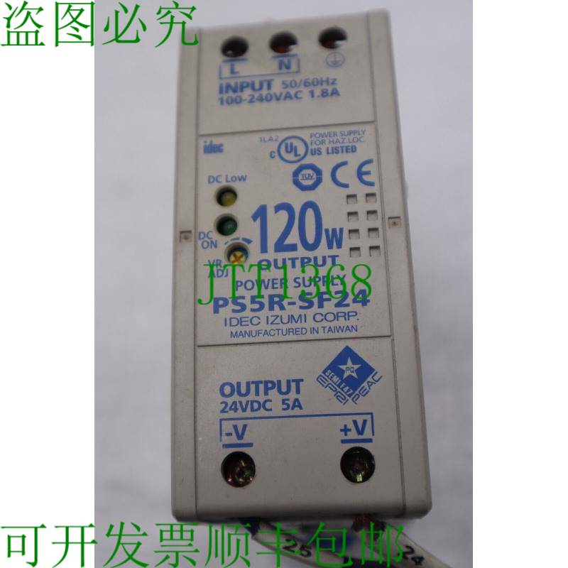 原装供应IDEC IZUMI CORP PS5R-SF24 电源供应 120W  B-1550