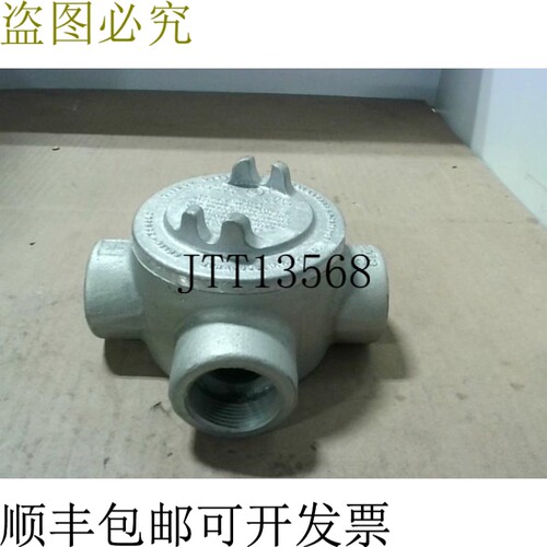 原装供应Crouse Hinds GUAT47 3.2cm 外盒 9.2cm 封面序曲  -