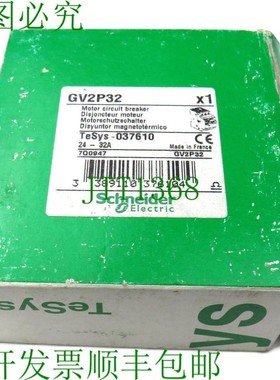 原装供应GV2P32电机动画新品