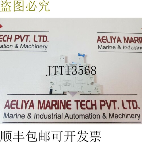 原装供应Metaltex PRT8-3 110-125V 交流/室外