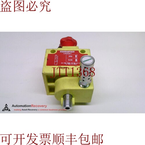 原装供应NUMATICS VL32G04Y,锁定阀门,压力:150PSIG,端口尺寸:1/2