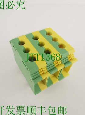 原装供应3x Phoenix Contact UISLKG 35 mm2