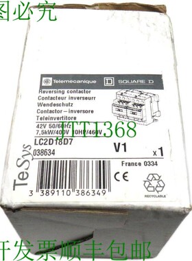 原装供应 TELEMECANIQUE 换向接触器 LC2D18D7 新品