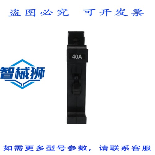 原装供应 卡林开关 CA1-X0-05-519-6D2-MT 80V 40A NSNP