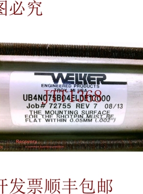 原装供应WELKER UB4N075B04ELDE1C000 REVISION 7 金线射击别针，