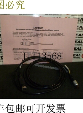 原装供应三丰 91781-001 数据收集电缆 Datamyte -