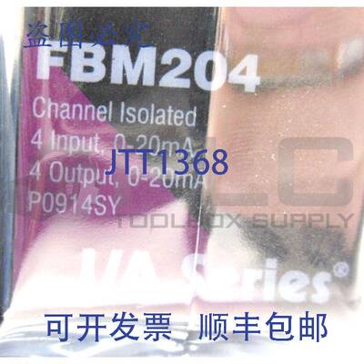 原装供应INVENSYS FOXBORO P0914SY FBM204 0-50.8cm + 4针 0-