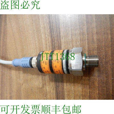 原装供应PK6521易福门