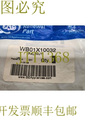 原装供应WB01X10032 PAL NUT !