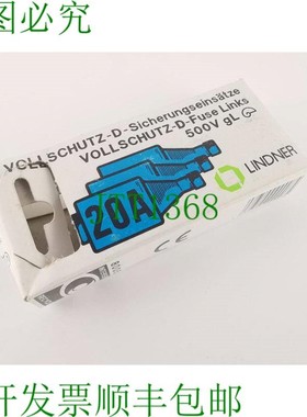 原装供应4x Lindner 597.0207 20A 全保护 D 熔断体 500V gL - gG