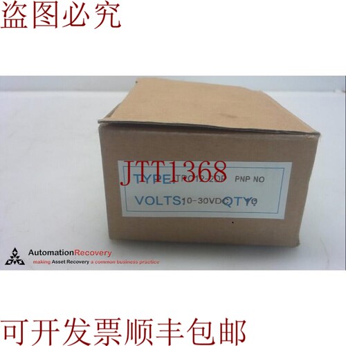 原装供应AOTORO TRC12-2DP，红外线接近传感器，请参见 DESC 2742