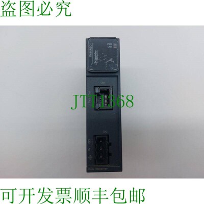 原装供应电气莫迪康TM3XREC1