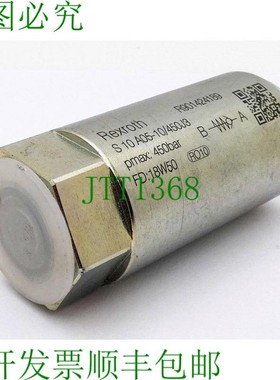 原装供应力士乐 S10A05-10/450J3 R901424189 pmax. 450bar止回阀