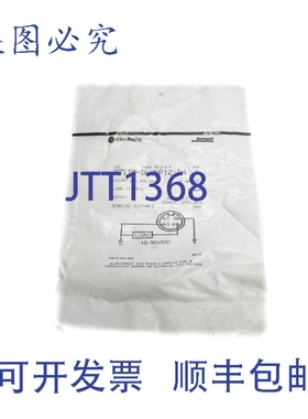 原装供应罗克韦尔AB 871TM-DN2NP12-D4 系列 X 10-30VDC NSMP