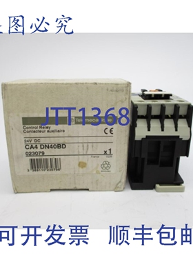 原装供应TELEMECANIQUE CA4DN40BD3 24VDC 10A NSMP