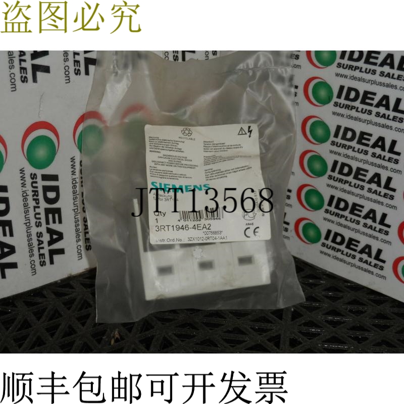 原装供应3RT1946-4EA2 端子盖 -