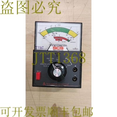 原装供应SCS 701 Megohmmeter ESD 仪 Unt 2