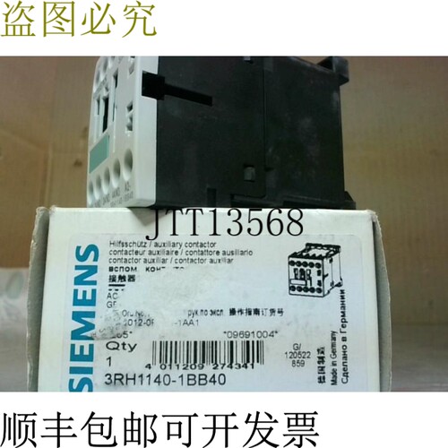 原装供应3RH1140-1BB40 接触器继电器 10A 240VAC 带 3RH1911-1HA