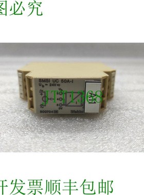原装供应威德穆勒 SMSI  50A-I 800704-06