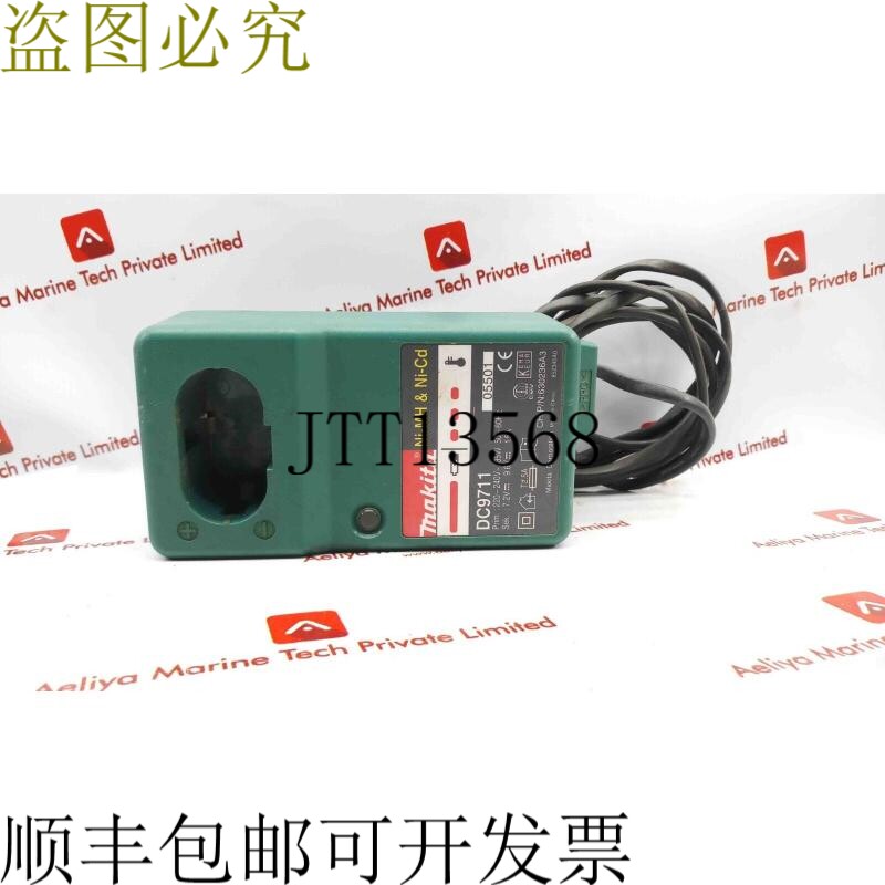 原装供应DC9711镍氢和镍镍电池充电器7.2v=9.6v=1.5a